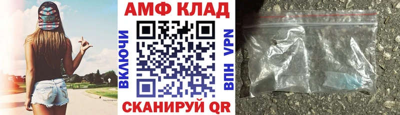 АМФЕТАМИН VHQ  Новосибирск 