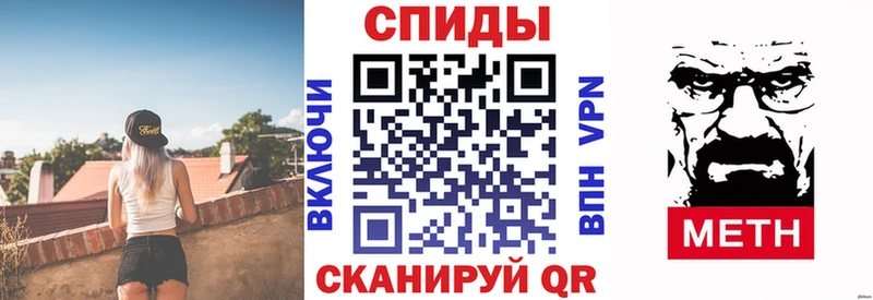 Амфетамин Premium Новосибирск