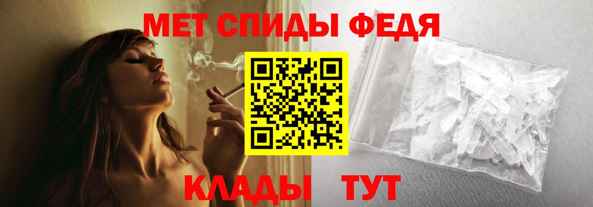 Амфетамин  АМФЕТАМИН  Вход с VPN  АМФЕТАМИН 97%  Новосибирск 