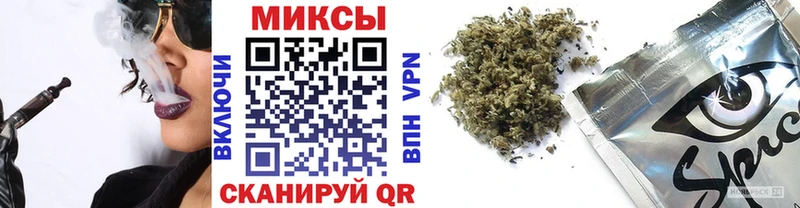 Бутират BDO  Новосибирск 