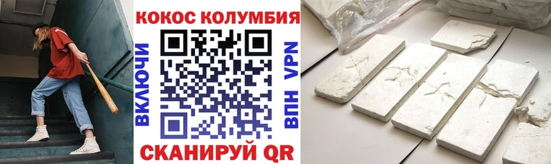КОКАИН Перу  даркнет сайт  Новосибирск 