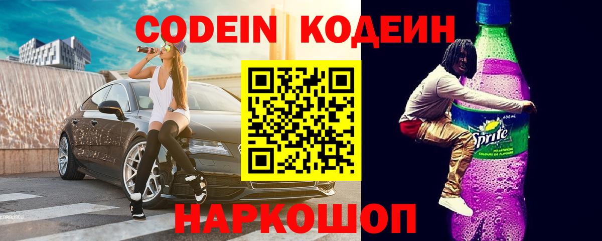 LSD-25  Новосибирск  A-PVP СОЛЬ   Меф МЯУ МЯУ   МДМА  Вход с VPN  COCAIN  Конопля 