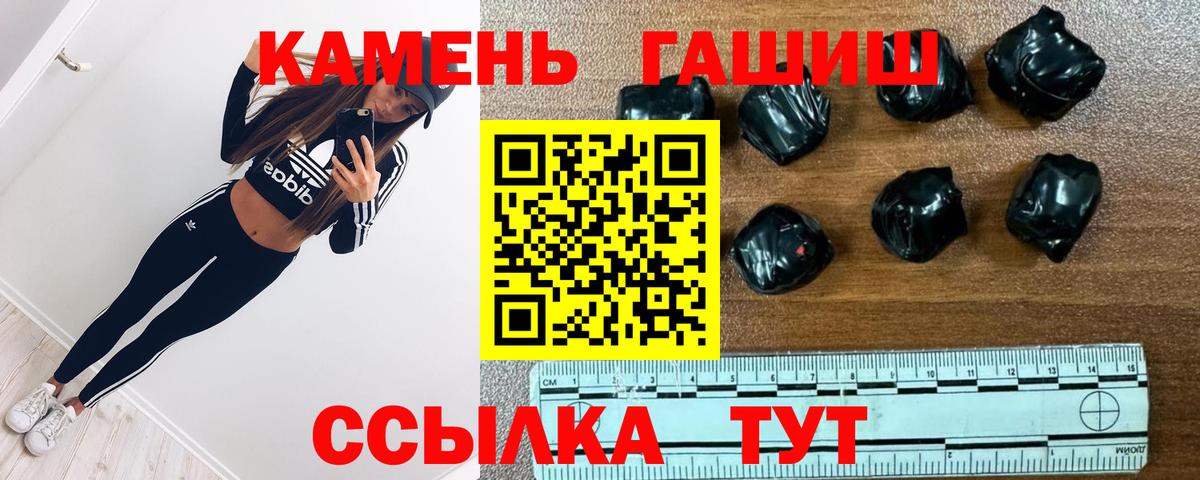 Гашиш Изолятор Новосибирск