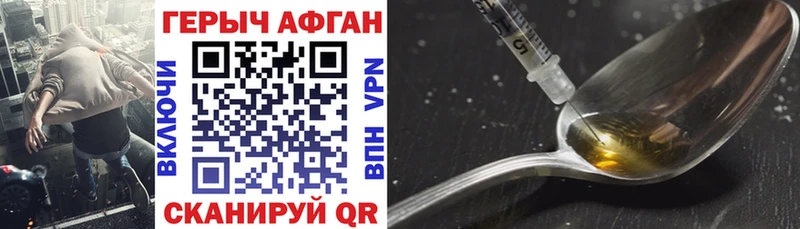 продажа наркотиков  OMG зеркало  Героин гречка  Новосибирск 