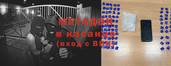 метадон Абинск