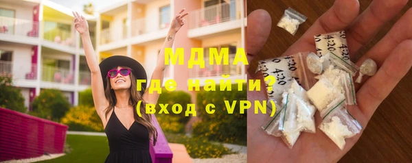 метадон Абинск