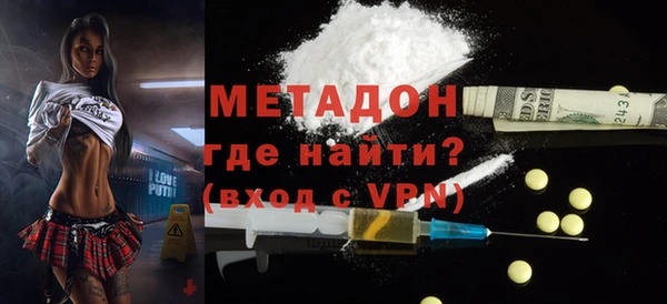 таблы Абаза
