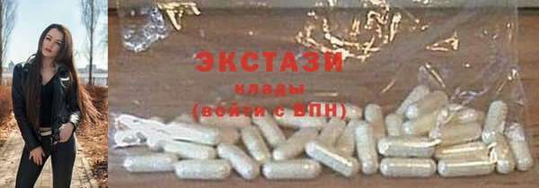 таблы Абаза