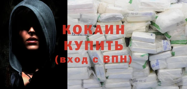 таблы Абаза