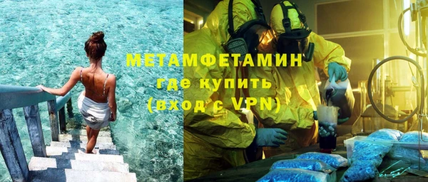 метадон Абинск
