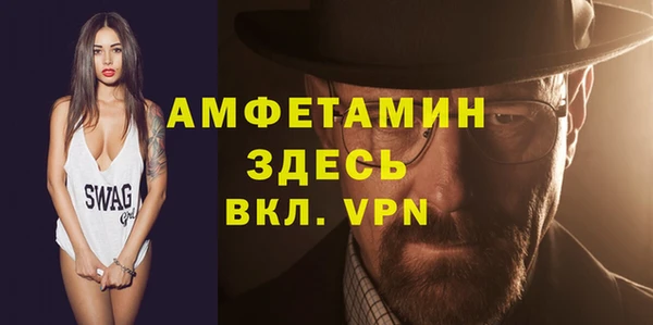 таблы Абаза