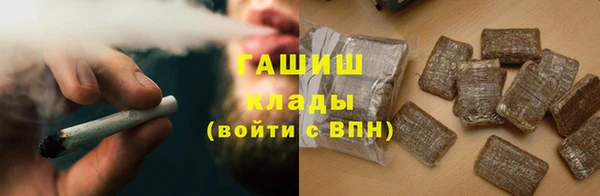 метадон Абинск