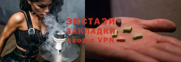 таблы Абаза