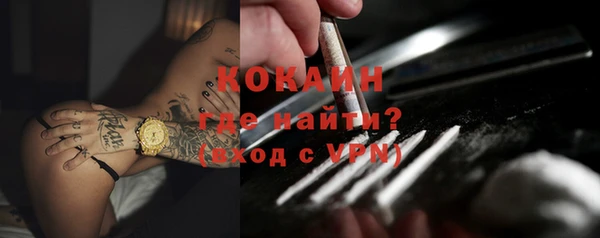 метадон Абинск