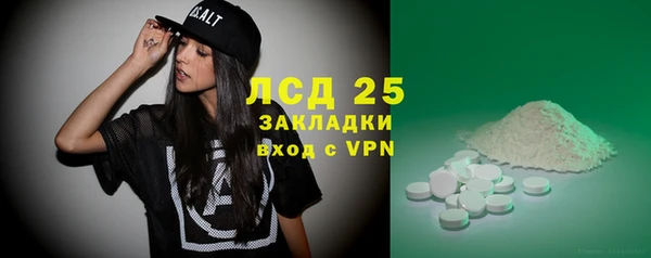 таблы Абаза