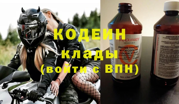 таблы Абаза