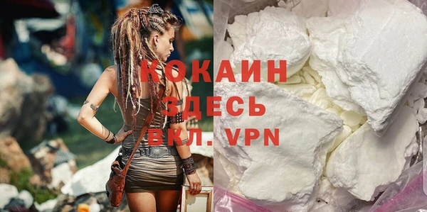 метадон Абинск