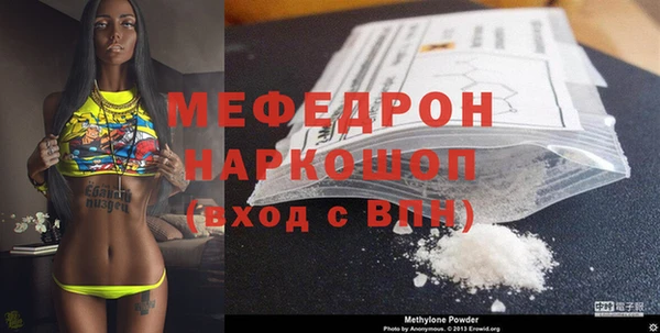 стафф Новокубанск