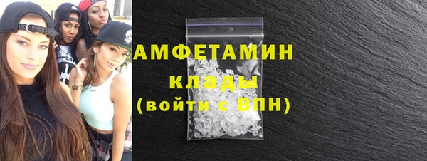 метадон Абинск