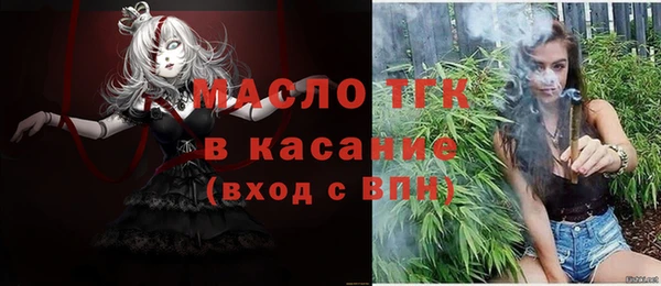 таблы Абаза