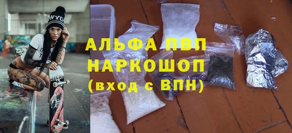 метадон Абинск