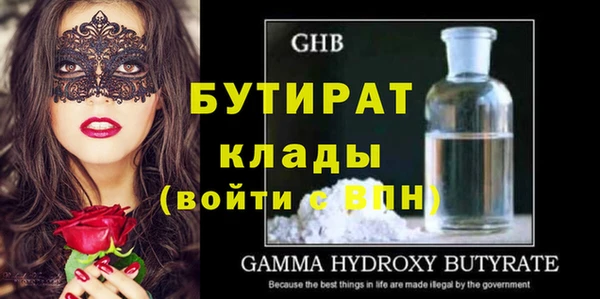 винт Абдулино
