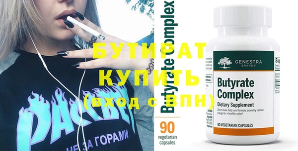 таблы Абаза