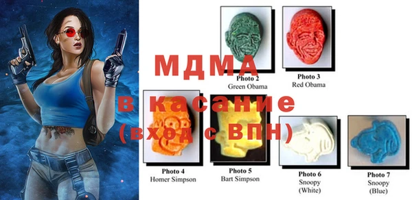 метадон Абинск
