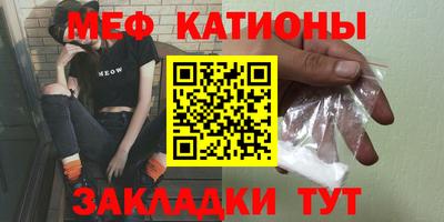 spice Гусиноозёрск