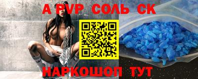 ПСИЛОЦИБИНОВЫЕ ГРИБЫ Гусь-Хрустальный
