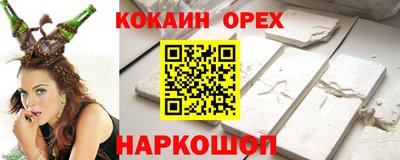 spice Гусиноозёрск