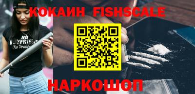 ПСИЛОЦИБИНОВЫЕ ГРИБЫ Гусь-Хрустальный