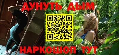 spice Гусиноозёрск