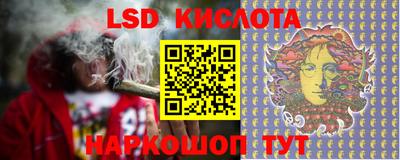 ПСИЛОЦИБИНОВЫЕ ГРИБЫ Гусь-Хрустальный