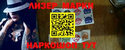 ПСИЛОЦИБИНОВЫЕ ГРИБЫ Гусь-Хрустальный