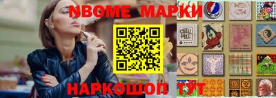 spice Гусиноозёрск