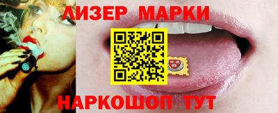 spice Гусиноозёрск