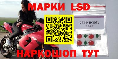 spice Гусиноозёрск