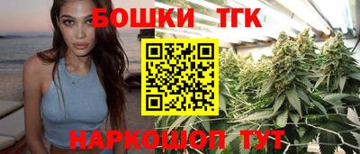 spice Гусиноозёрск