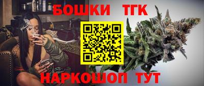 spice Гусиноозёрск