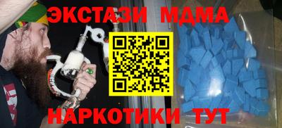 spice Гусиноозёрск