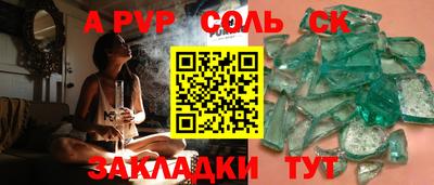 spice Гусиноозёрск