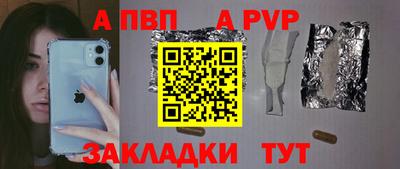 spice Гусиноозёрск