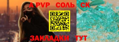 ПСИЛОЦИБИНОВЫЕ ГРИБЫ Гусь-Хрустальный