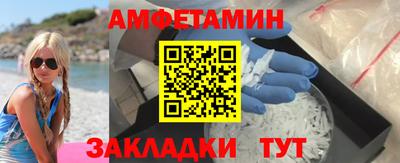 spice Гусиноозёрск