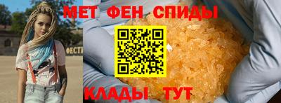 spice Гусиноозёрск
