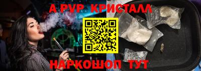 spice Гусиноозёрск