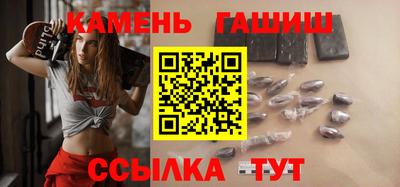 гашик Гусев