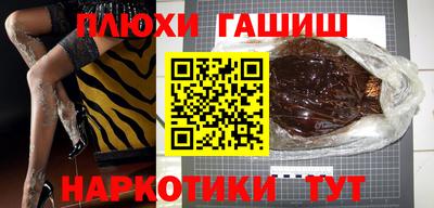 гашик Гусев
