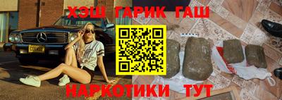 молекула духа Туймазы